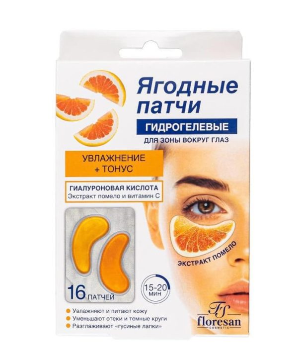 Göz altı patçlar Floresan Cosmetic Pomelo, 16 əd
