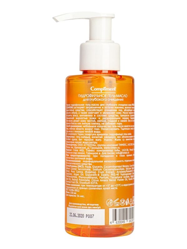 Hidrofil gel-yağ Compliment Pore Deep Cleansing dərindən təmizləmə üçün, yağlı dəri üçün, 150 ml