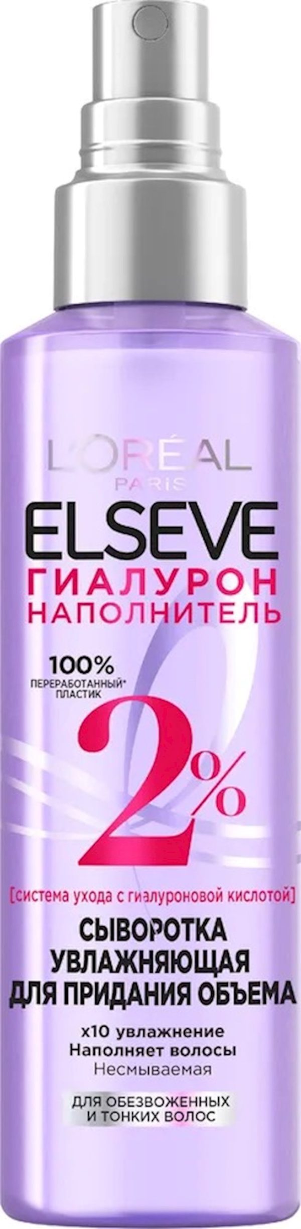 Saçlar üçün zərdab L'Oréal Paris Elseve Hialuron Doldurucu həcm üçün 150 ml