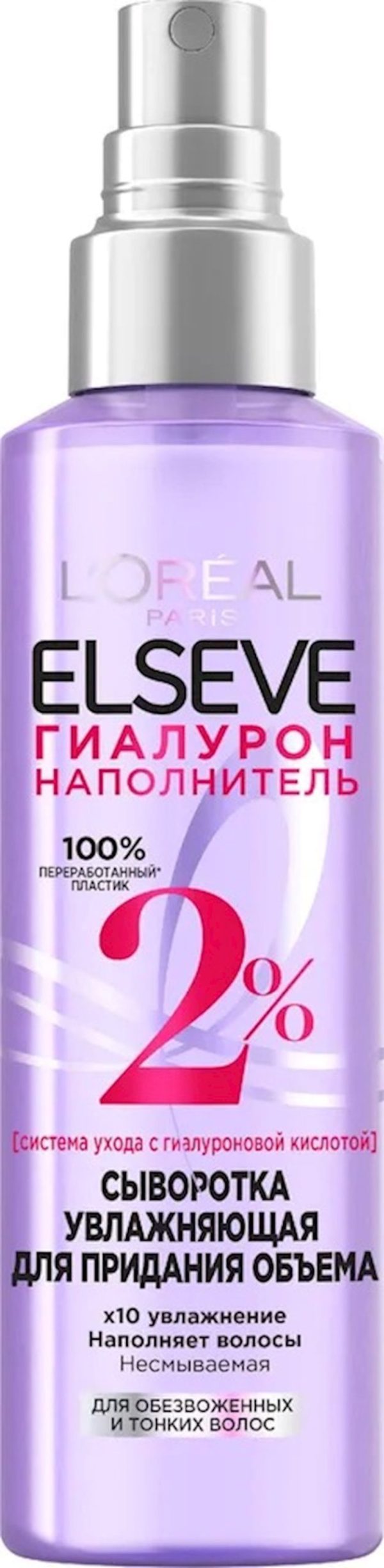 Saçlar üçün zərdab L'Oréal Paris Elseve Hialuron Doldurucu həcm üçün 150 ml