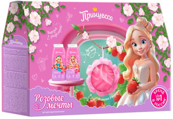 Uşaqlar üçün qulluq dəsti Принцесса Розовые Мечты 2 в 1 (şampun-balzam 250 ml + gel köpük 250 ml + lif)