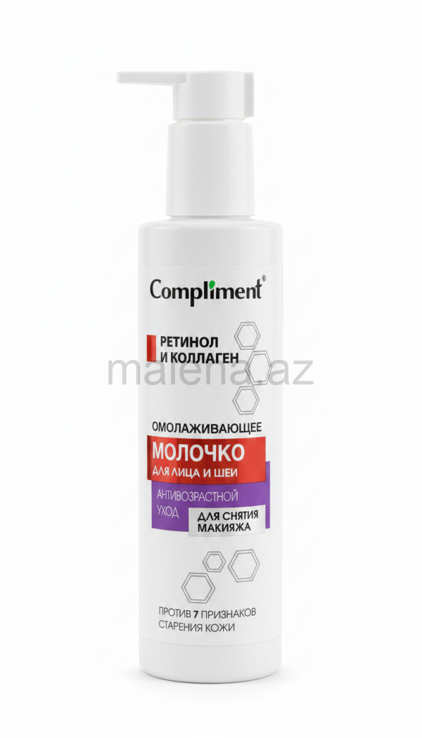 Compliment Retinol və Kollagen, Üz və boyun üçün cavanlaşdırıcı süd